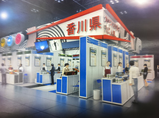 会場イメージ.jpg